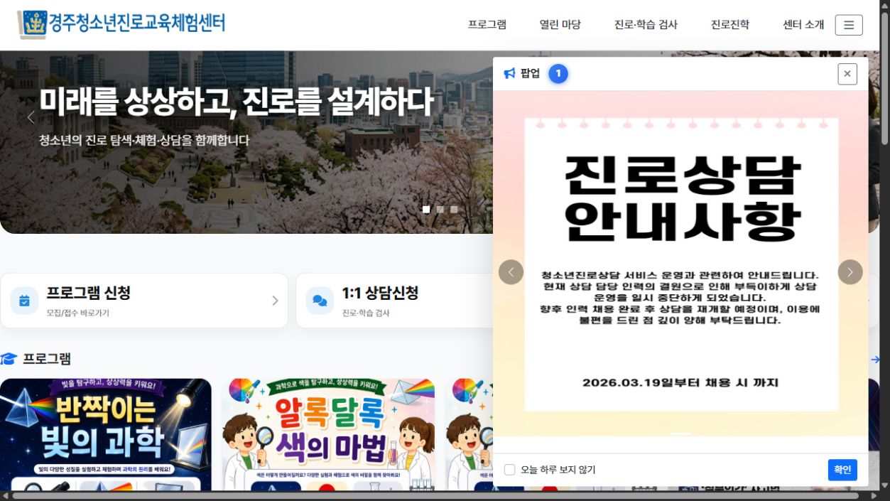Youth Career Center cover image