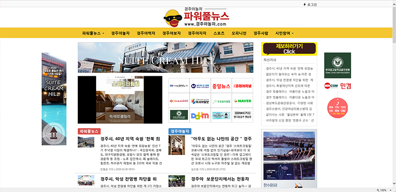 경주야놀자 cover image
