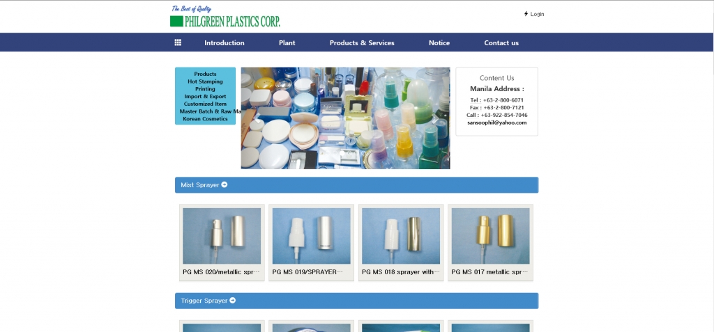 Philgreen Plastics Legacy screenshot 1
