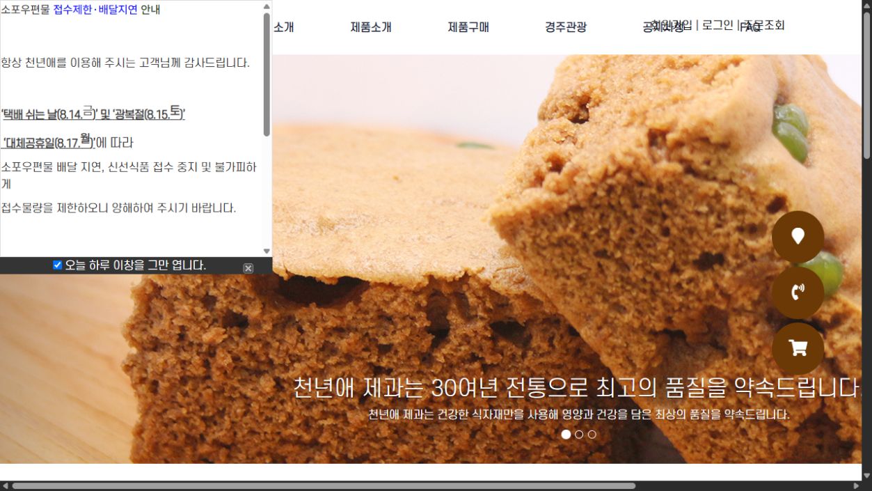천년애 cover image