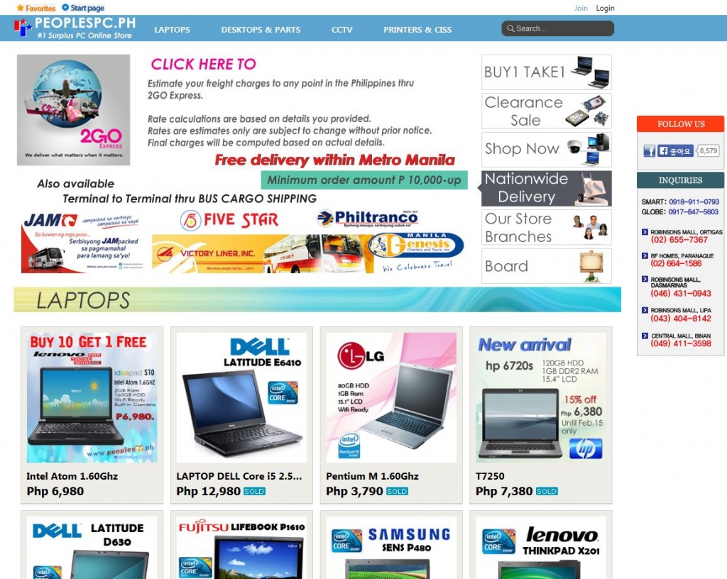 DPeoples PC Shoping mall cover image