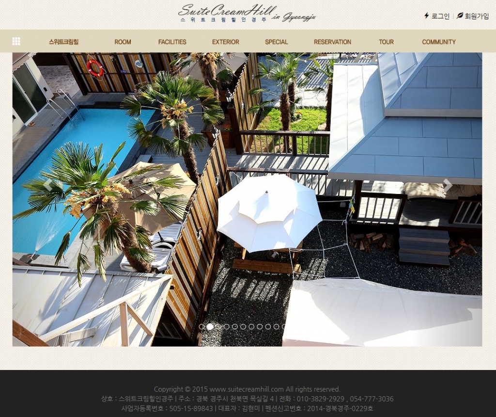 스위트크리힘 인 경주 cover image