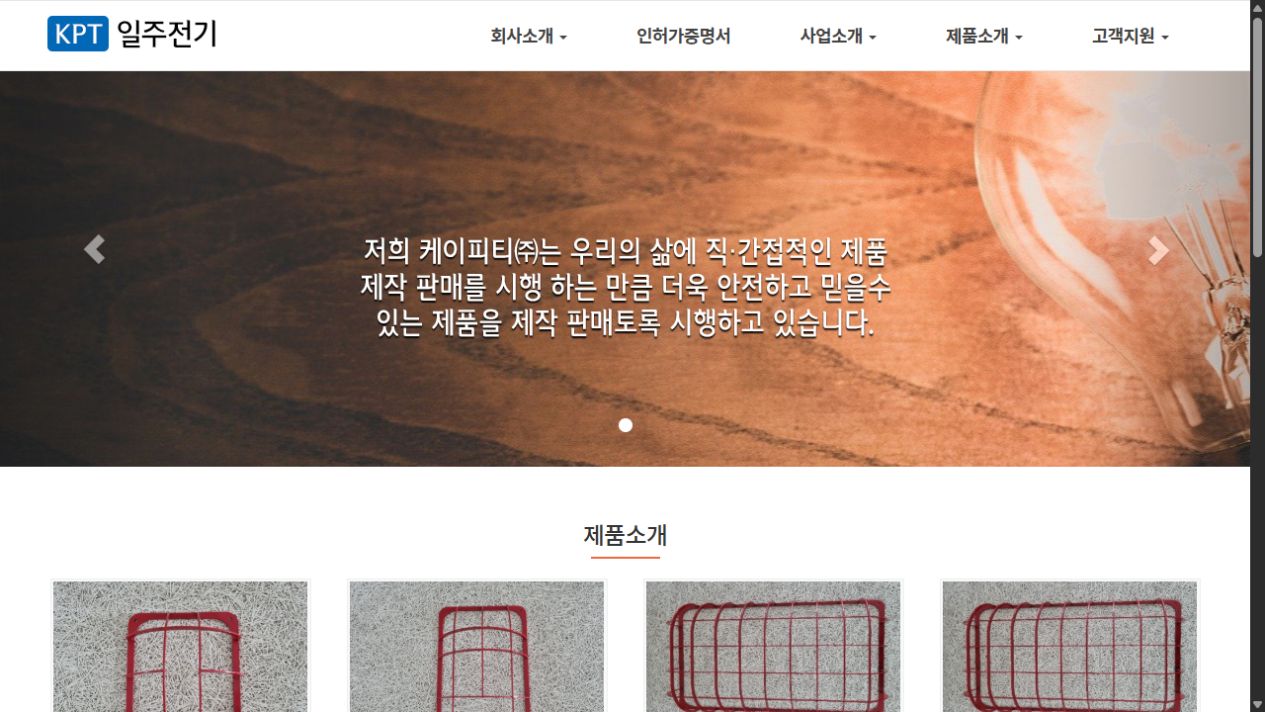 일주전기 cover image
