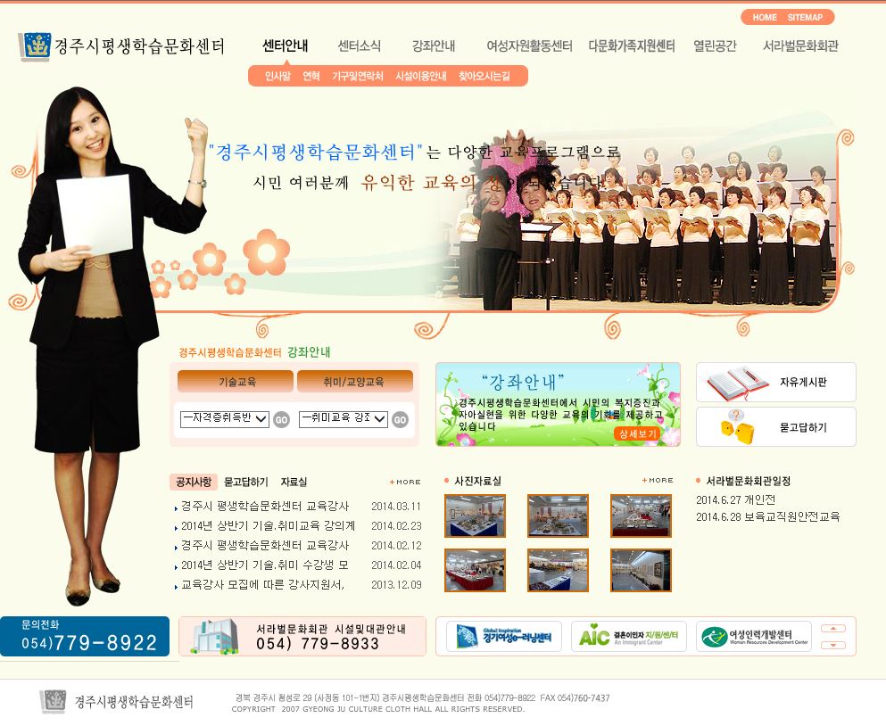 경주시평생학습문화센터 cover image