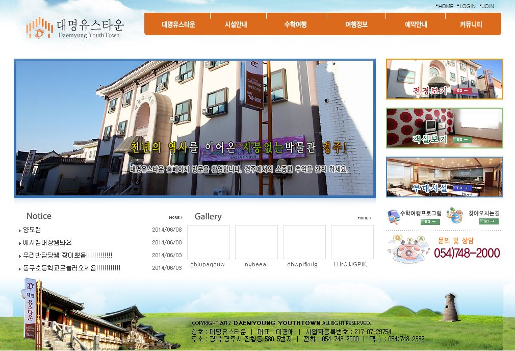 대명유스타운 cover image