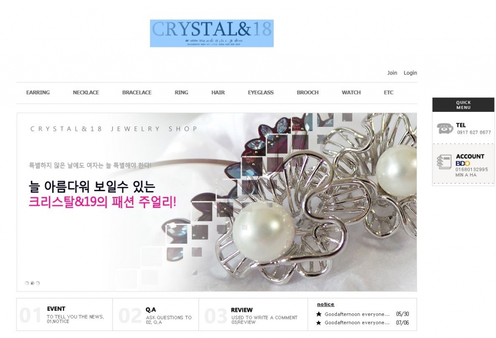 Crystal18 shopingmall Legacy screenshot 1