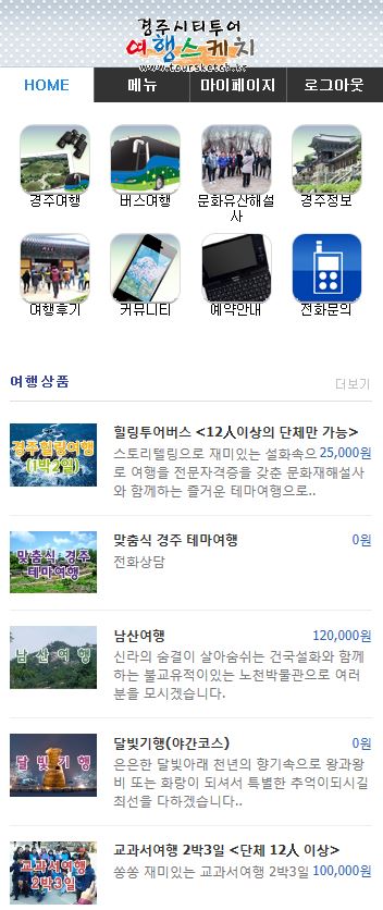 투어스케치 cover image