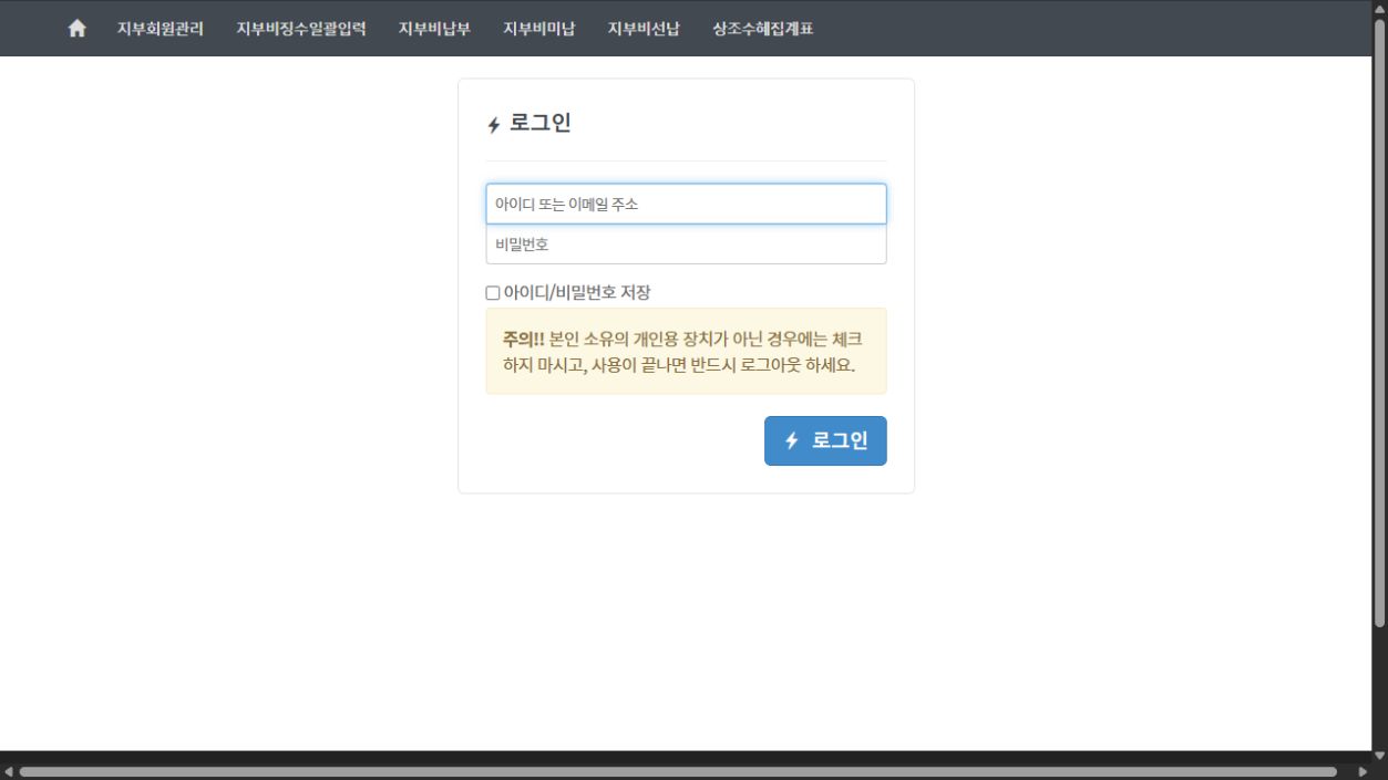 경주시개인택시지부 cover image
