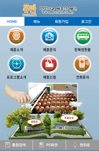퓨란 cover image