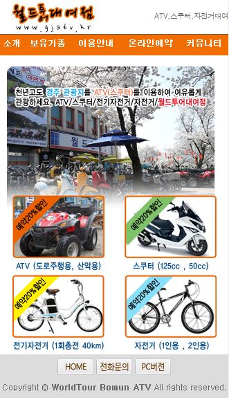 월드투어대여점 cover image
